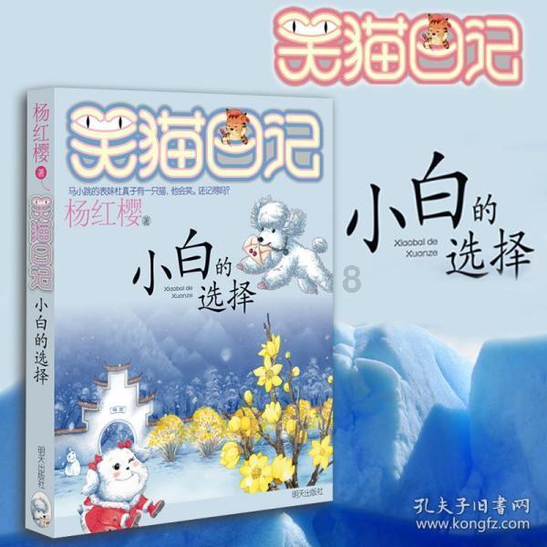 逃离外星人森林