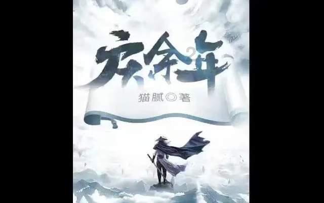 逃离沙漠的遗迹