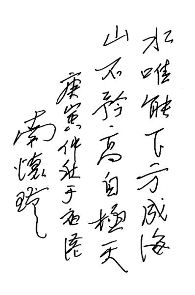 新闻发布会 | 海南省七届人大一次会议以来共审议通过省级法规和法规性决定22件 批准市县法规17件
